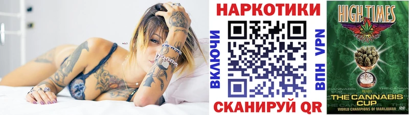 Магазин наркотиков Болхов Галлюциногенные грибы  Codein  MEGA ссылка  Меф  КОКАИН  Alpha PVP  Бутират  Гашиш 