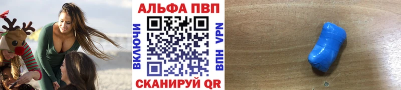 А ПВП VHQ площадка телеграм Болхов