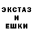 Экстази 250 мг GinaCas525