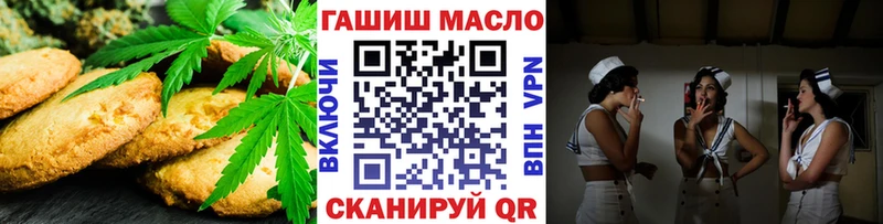 Cannafood марихуана  Болхов 