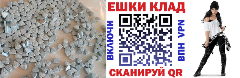 Экстази Punisher  сколько стоит  Болхов 