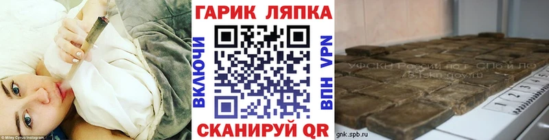 ГАШИШ hashish Болхов
