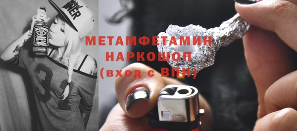 MDMA Premium VHQ Алзамай