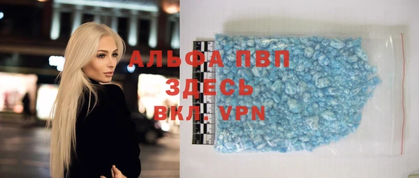 MDMA Premium VHQ Алзамай