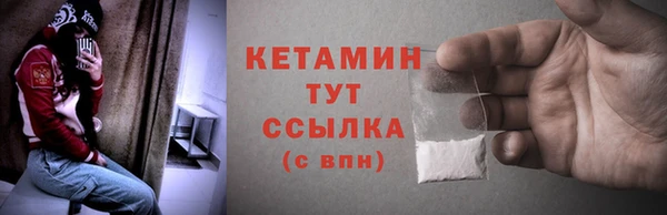 альфа пвп Сафоново