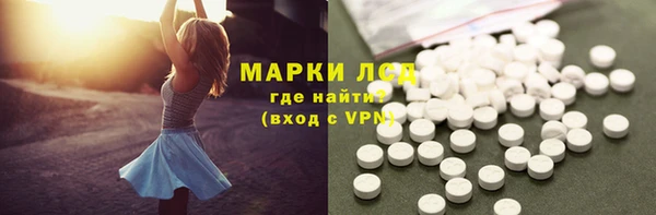 MDMA Premium VHQ Алзамай