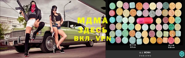 MDMA Premium VHQ Алзамай