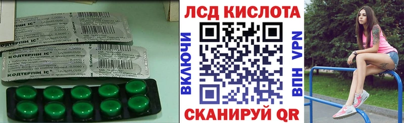 Лсд 25 экстази кислота Болхов