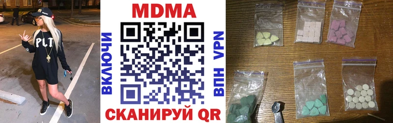 MDMA VHQ  кракен ССЫЛКА  Болхов  хочу наркоту 