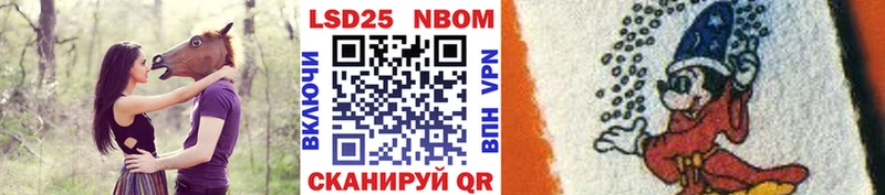 Марки 25I-NBOMe 1,5мг OMG рабочий сайт Болхов