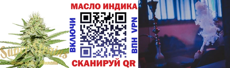 магазин  наркотиков  Болхов  Дистиллят ТГК концентрат 